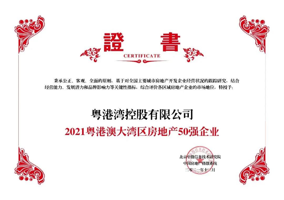 微信图片_20211220165812.jpg